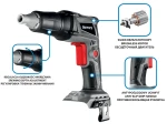 Wkrętarka bezszczotkowa do płyt G/K Energy+ 18V hex 1/4" bez akumulatora, Graphite 58GE111