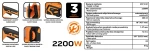 NEO TOOLS 04-633 Pilarka łańcuchowa elektryczna 2200 W, prowadnica 457 mm LOW KICKBACK, beznarzędziowe napinanie
